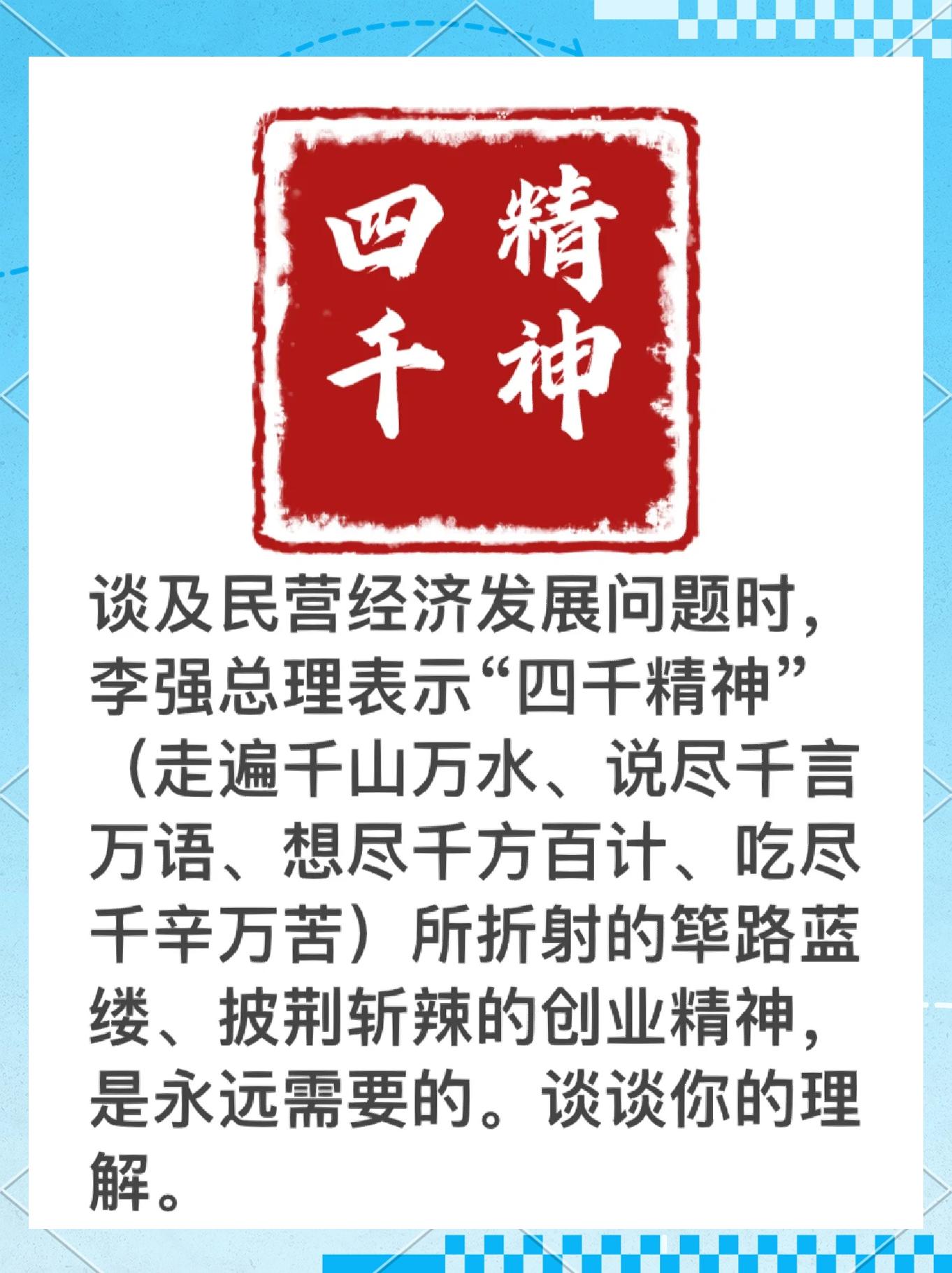 关于国内劲旅奋力拼搏，尽展拼搏精神的信息