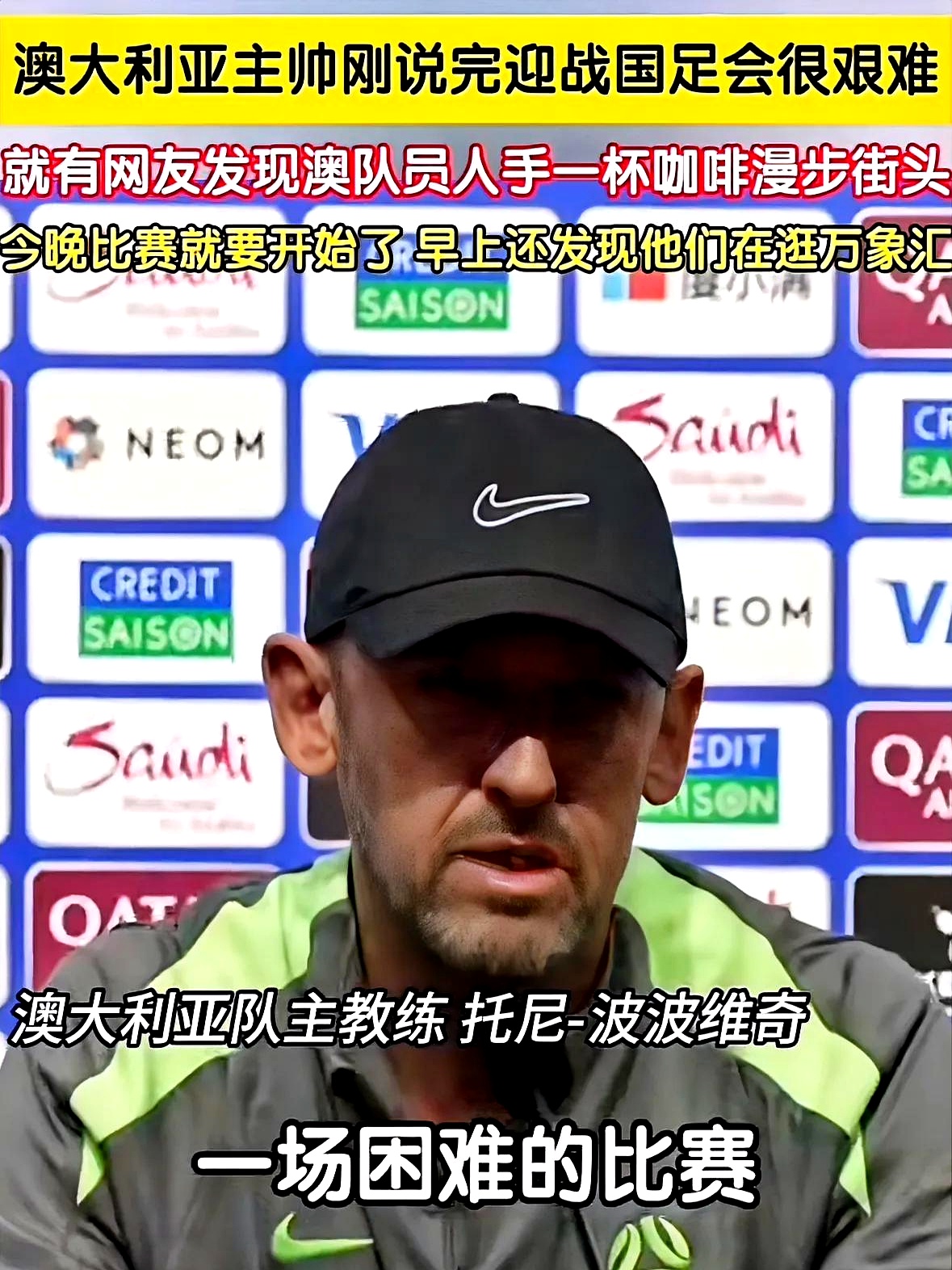 费德勒遭遇二十持续失利，澳大利亚队教练压力巨大！